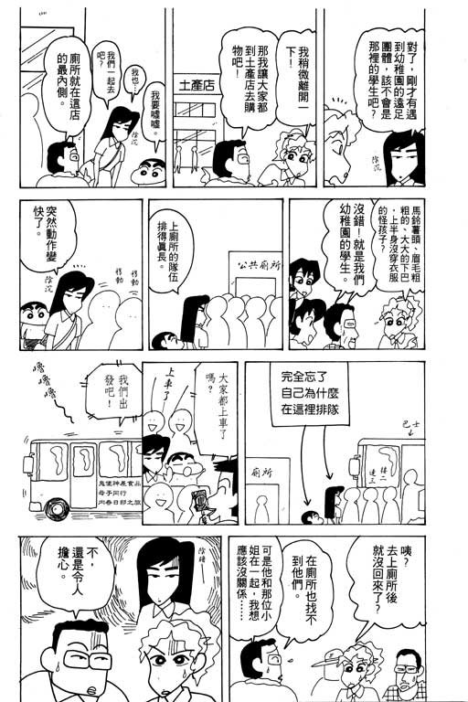 第19卷