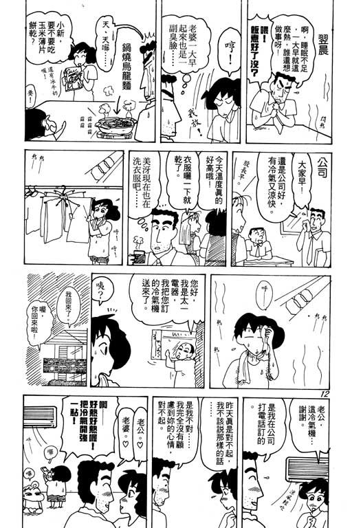 第19卷