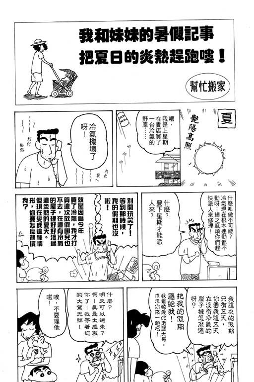 第19卷