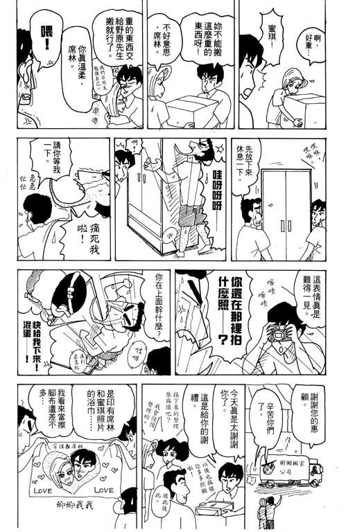 第19卷