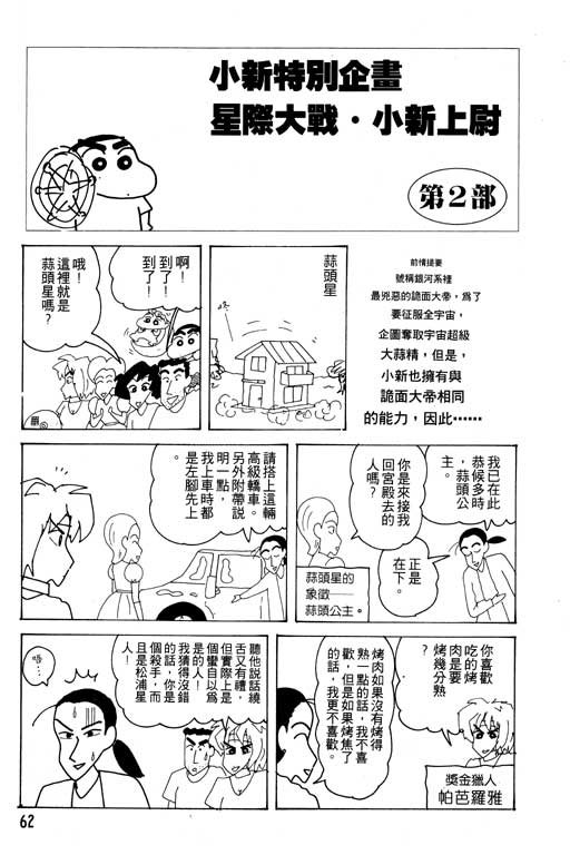 第19卷