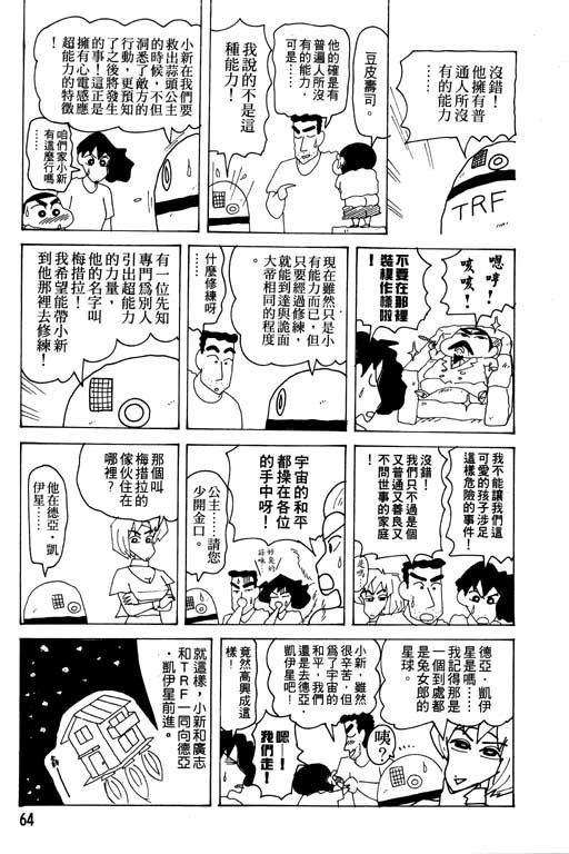 第19卷
