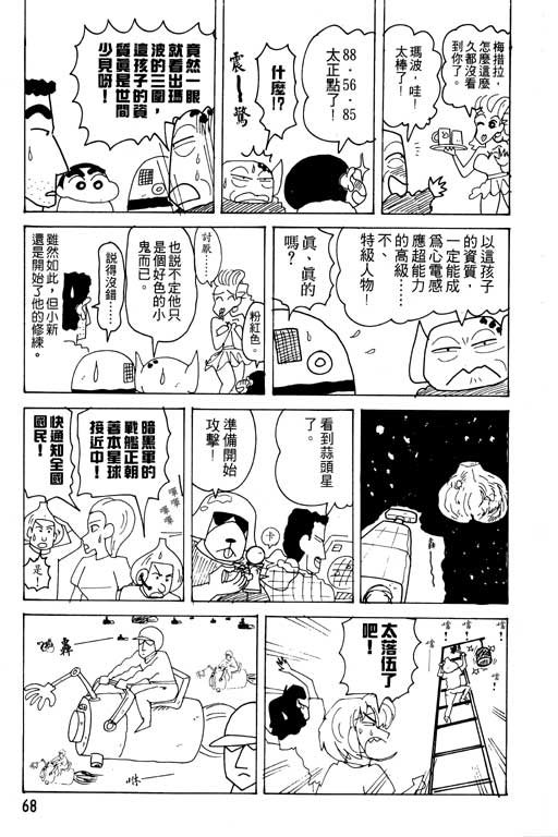 第19卷