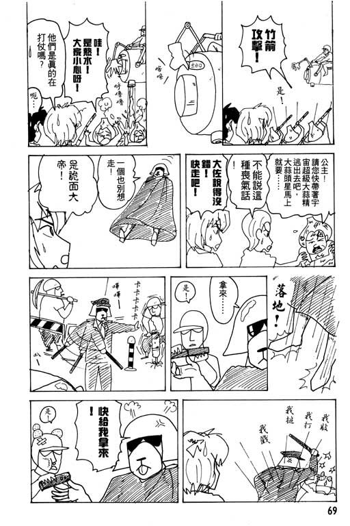 第19卷