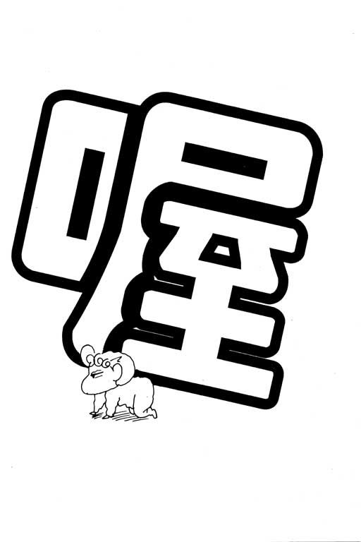 第19卷