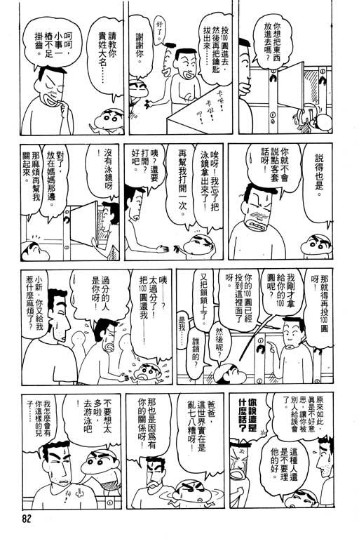 第19卷