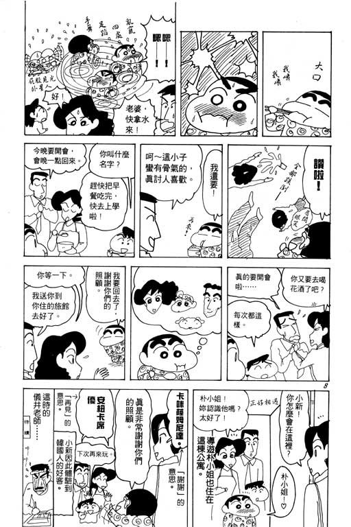第19卷