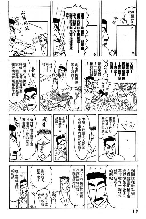 第19卷