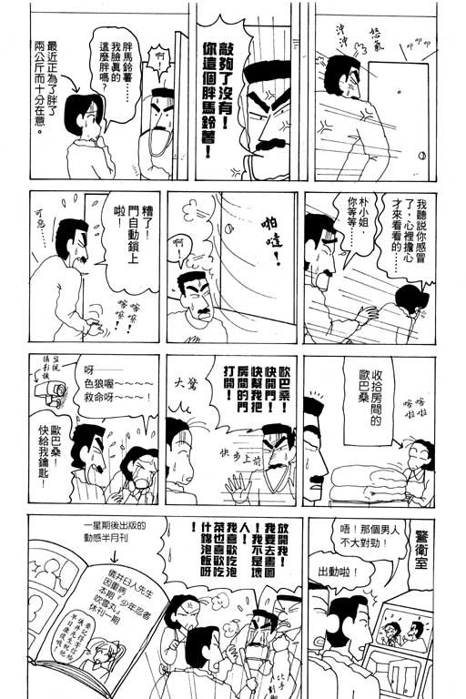 第19卷