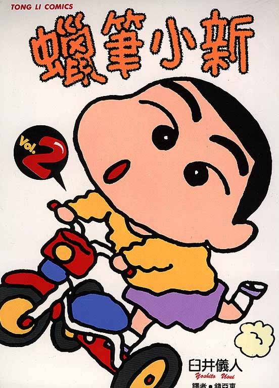 第2卷
