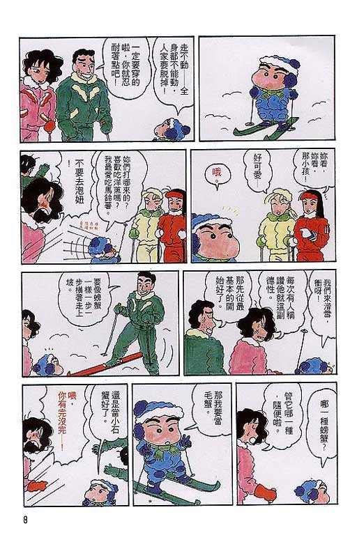 第2卷