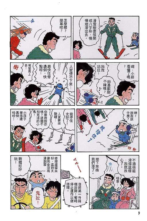 第2卷