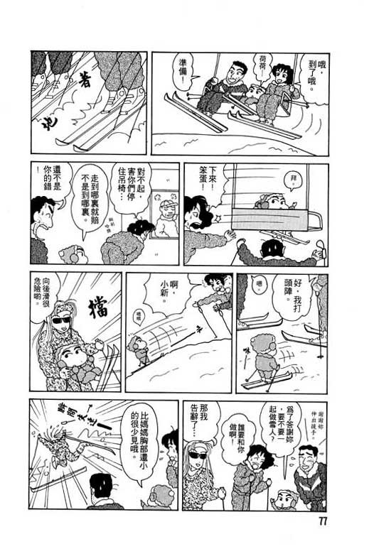 第2卷