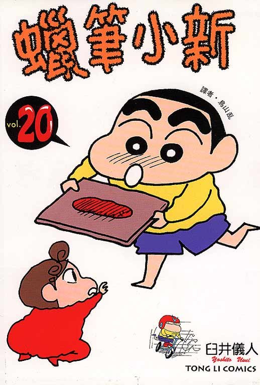 第20卷