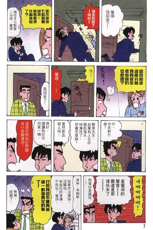 第20卷