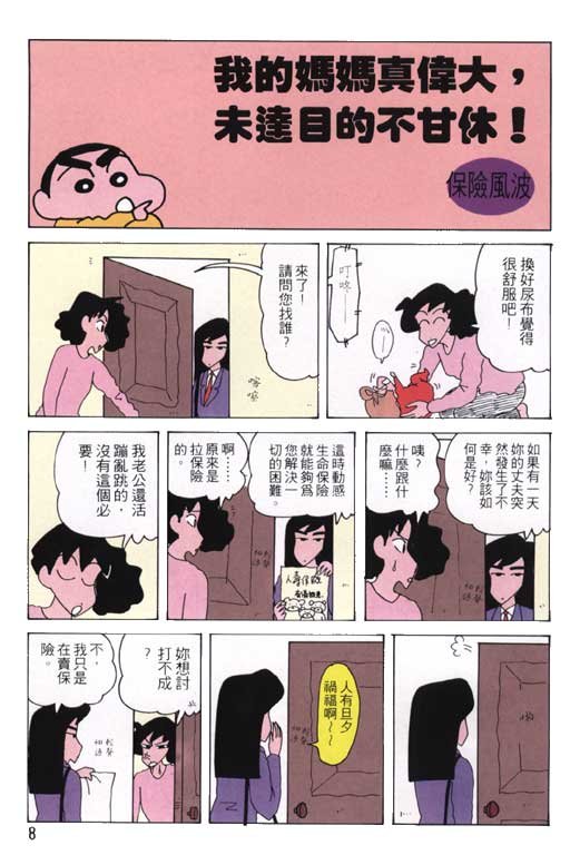 第20卷