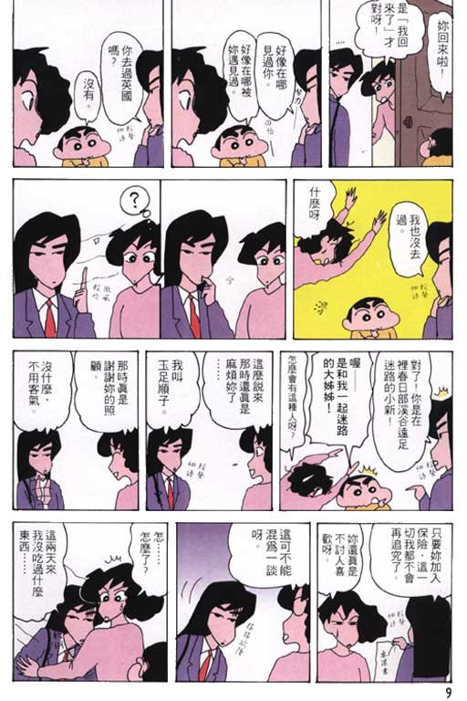 第20卷