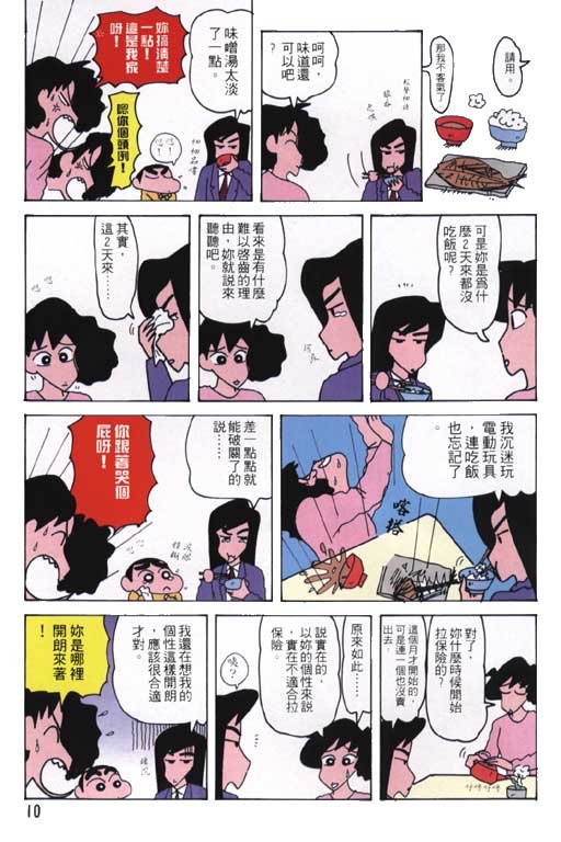 第20卷