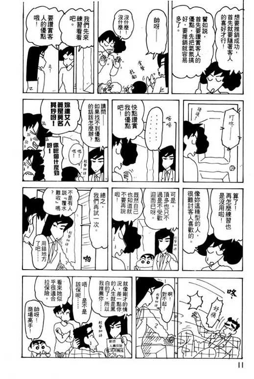 第20卷