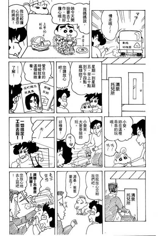 第20卷