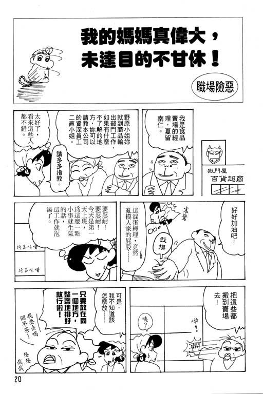 第20卷