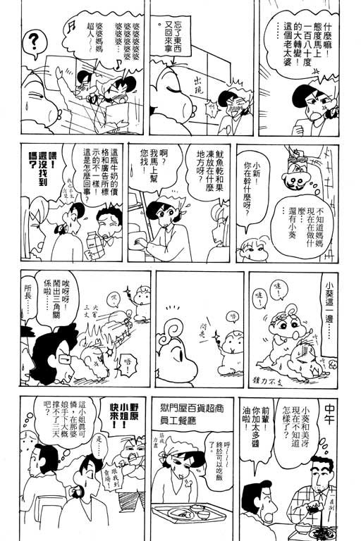 第20卷