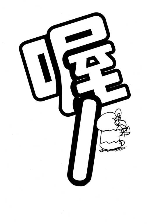 第20卷