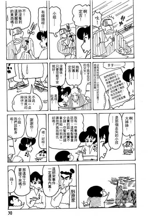 第20卷