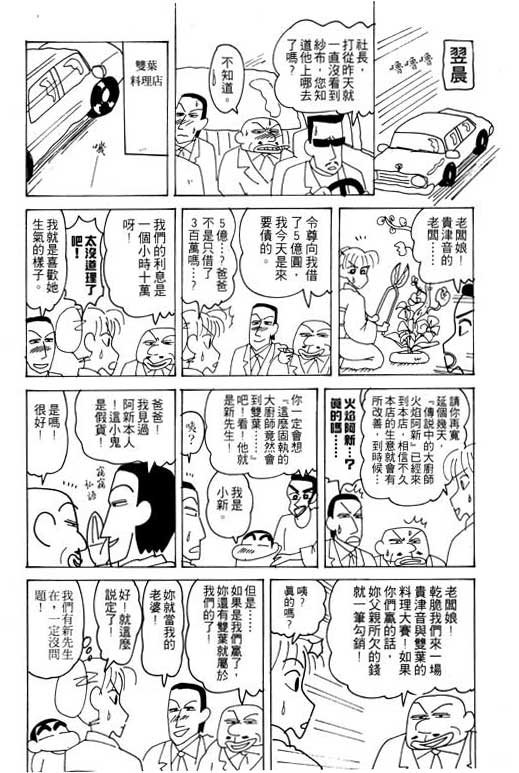 第20卷