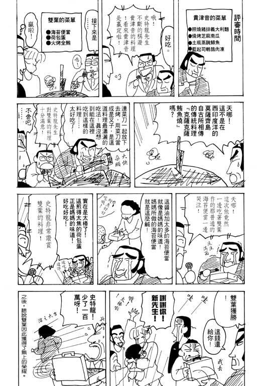 第20卷