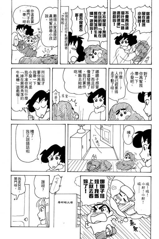 第20卷