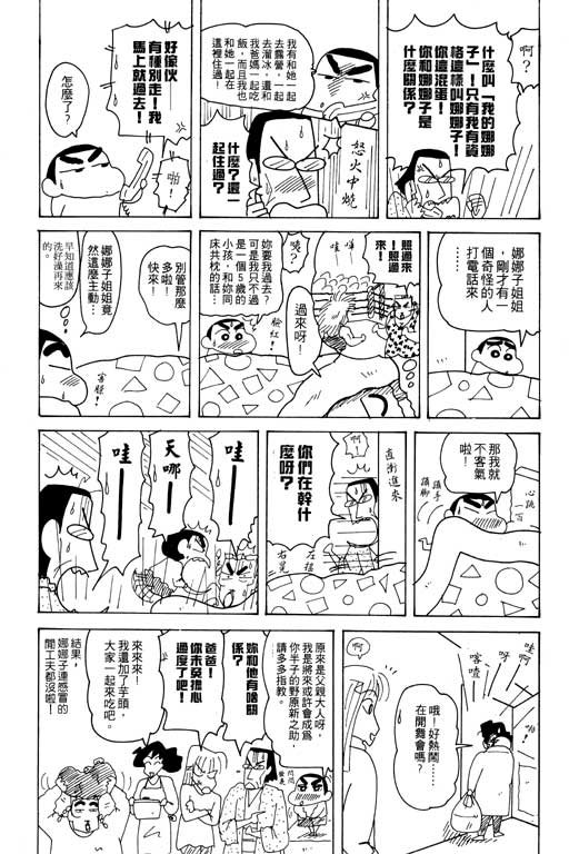 第20卷