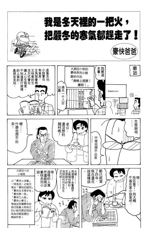 第20卷