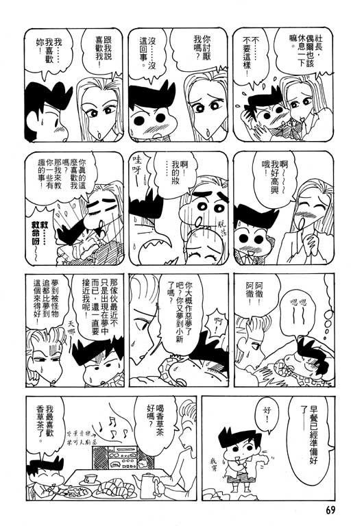 第20卷