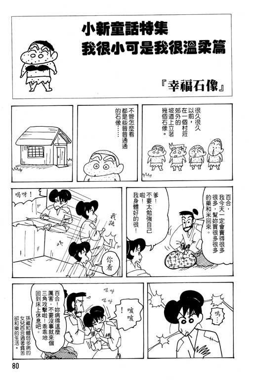 第20卷