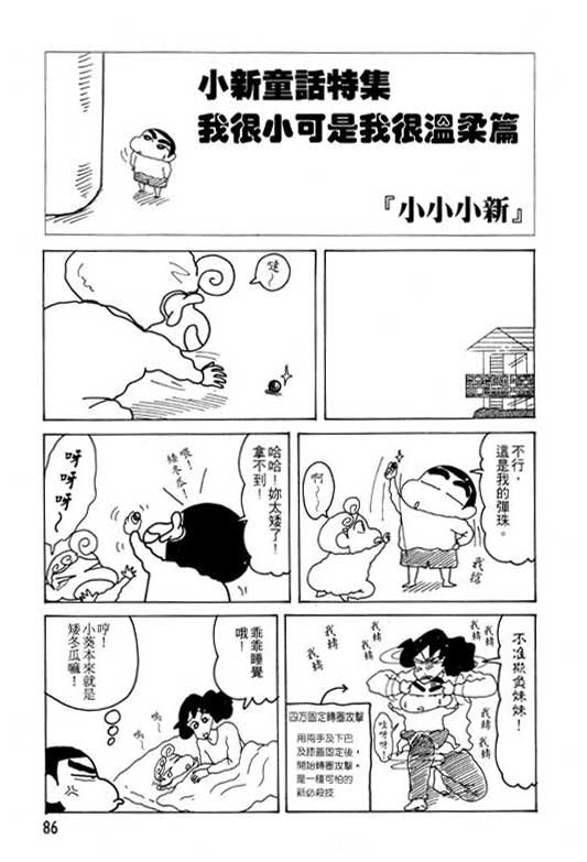 第20卷