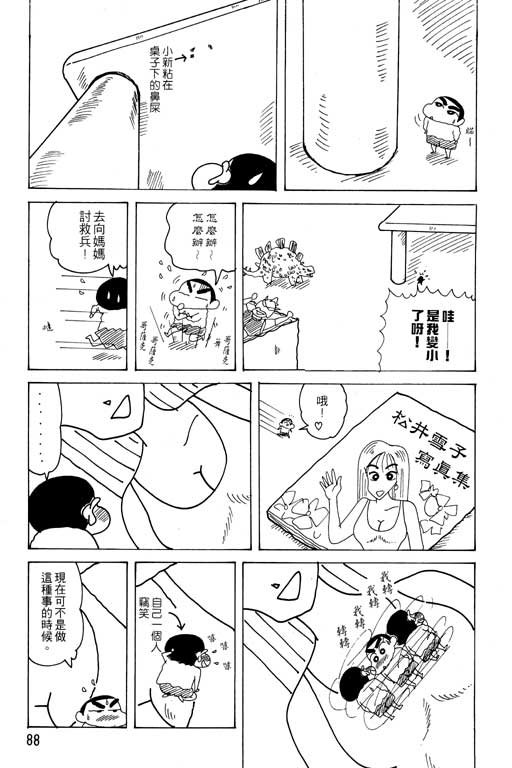 第20卷