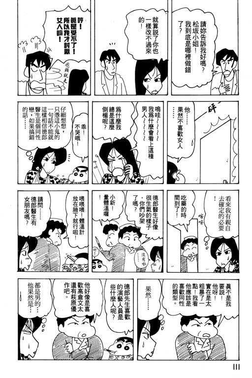 第20卷