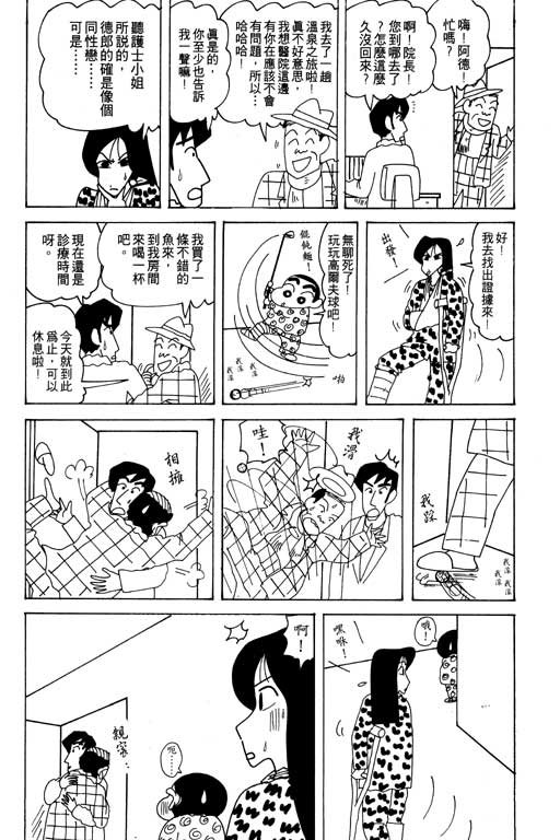 第20卷