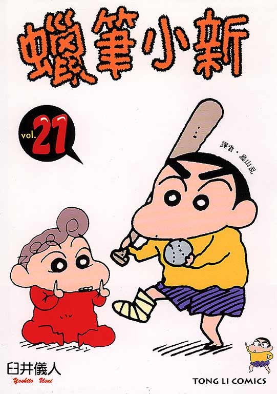 第21卷