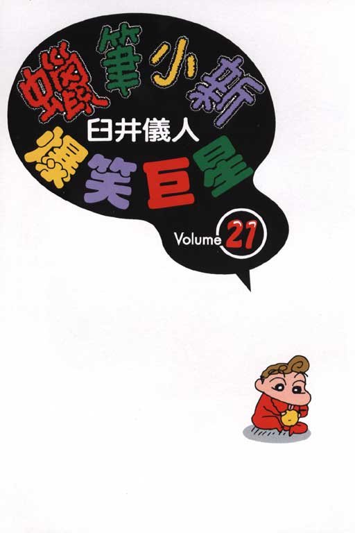 第21卷