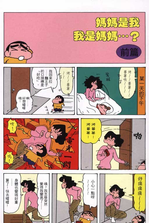 第21卷