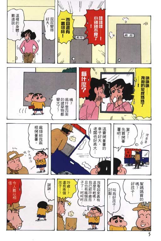 第21卷