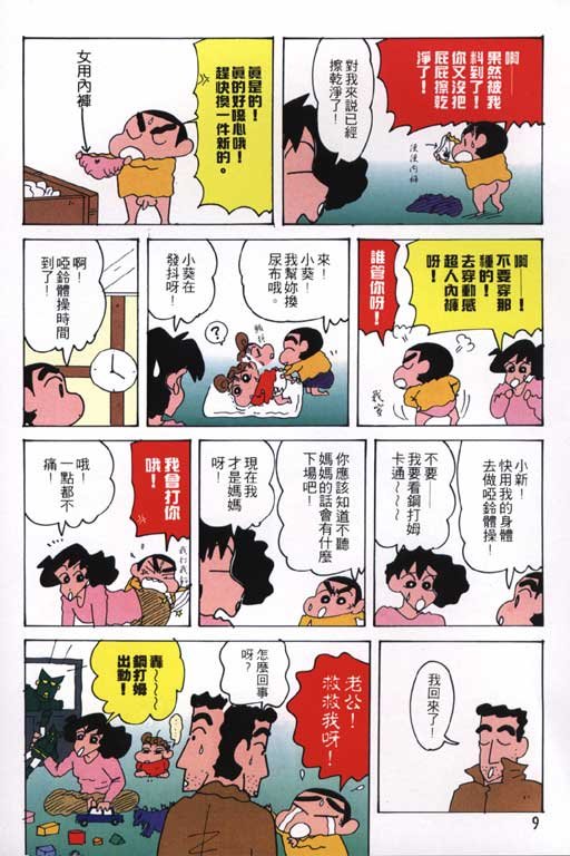 第21卷