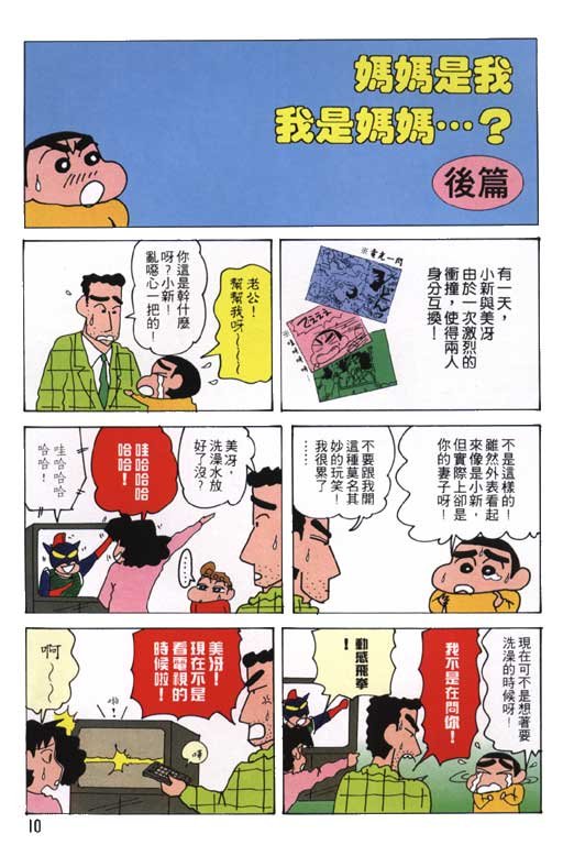 第21卷