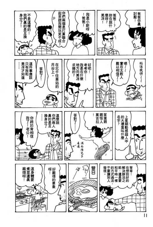 第21卷