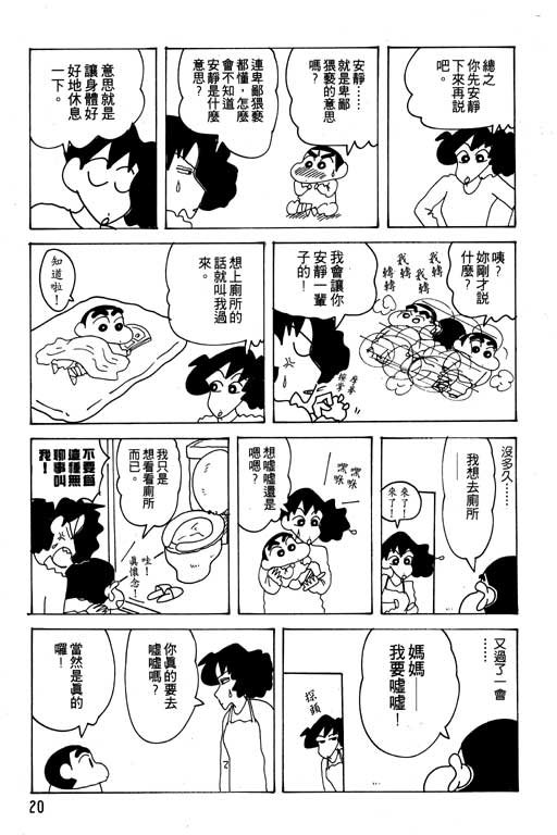 第21卷