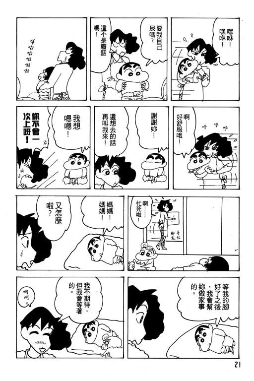 第21卷