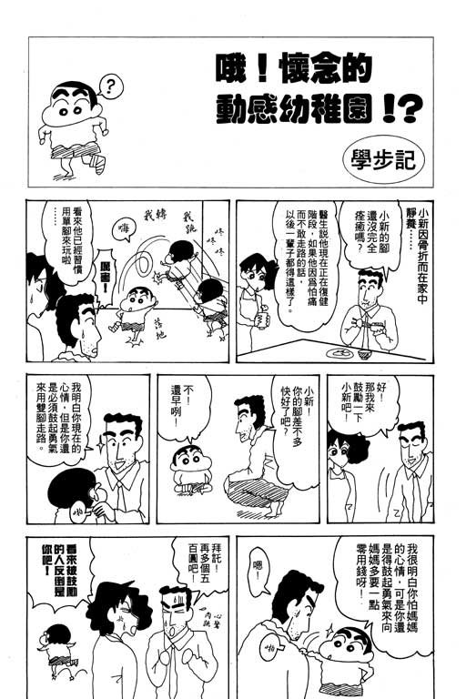 第21卷
