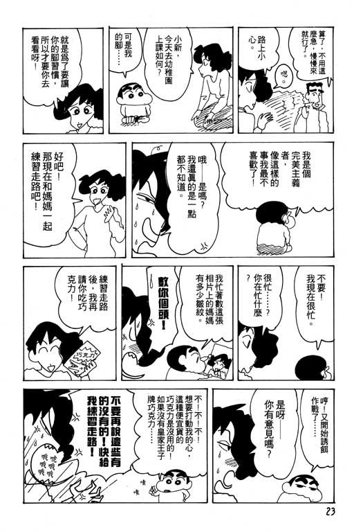 第21卷